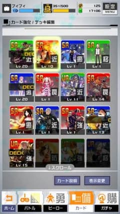 コンパスのサムネイル