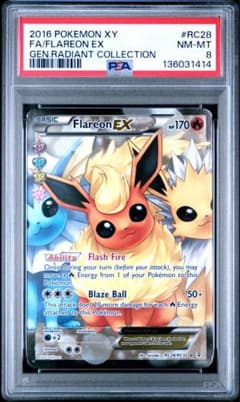 【PSA8】ブースターEX Flareon EX RC28/RC32海外版