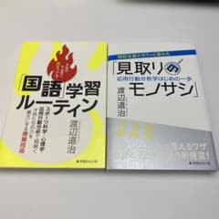かなで様 リクエスト 10点 まとめ商品のサムネイル