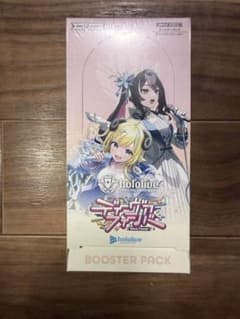新品未開封ホロライブ OFFICIAL CARD GAME ディーヴァフィーバーのサムネイル