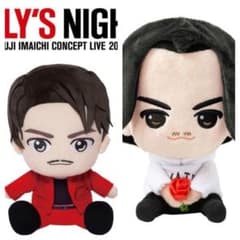 今市隆二☆RILY JSB LAND ぬいぐるみ - メルカリ