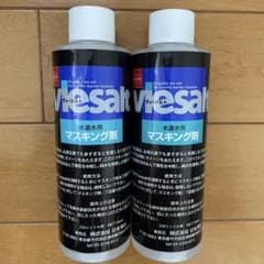 ヴィーソルト マスキング剤 190ml 2本セット - メルカリ