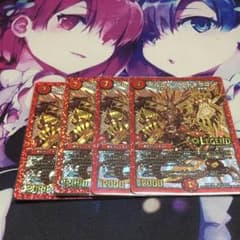 デュエマ ボルシャックドギラゴン 金のサムネイル