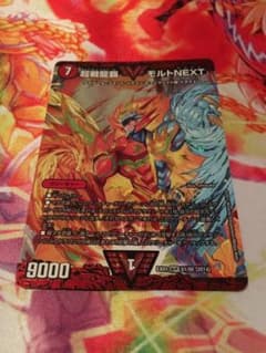デュエマ モルトnextのサムネイル