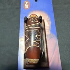 秘蔵上肯紅天珠‼️西蔵老礦紅玉髄一眼梵字（マン、文殊菩薩）天珠 秘蔵上肯紅天珠‼️西蔵老礦紅玉髄一眼梵字（マン、文殊菩薩）天珠