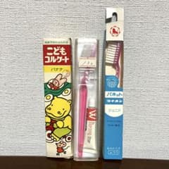 【3/1まで】昭和レトロ 歯磨き粉練り消し2点セット 昭和レトロ 歯磨き粉と旅行セット - メルカリ