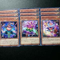 【遊戯王】クラウンブレードパーツのサムネイル