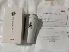 目黒蓮 タンブラー 午後の紅茶のサムネイル