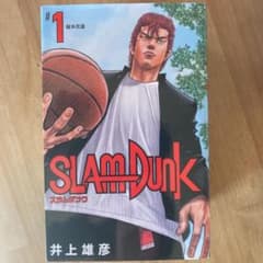 スラムダンク　slam dunk  新装版　全巻セットのサムネイル