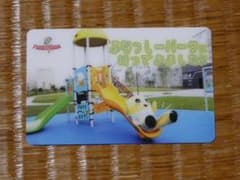 ふなっしー　船橋本店限定　梨友カード　ふなっしーパーク柄のサムネイル