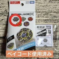 BX-50 ランダムブースターVol.11 ヘブンズリング 6-60TP - メルカリ