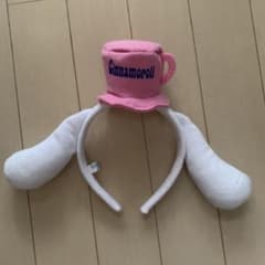 シナモロール カチューシャ ピンク ティーカップのサムネイル