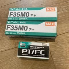 フィニッシュネイル　F35MOチャ　フィニッシュネイルのサムネイル