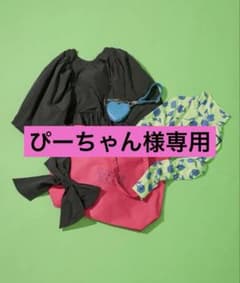 LOWRYS FARM 【more＋me第6弾】【個性派】　インナーのみのサムネイル