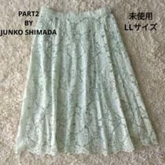 未使用 ジュンコシマダ ミントグリーン フラワーレース フレアスカート 