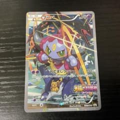 フーパ：光輪の超魔神 フーパ 入場者プレゼント PROMO XYシリーズ