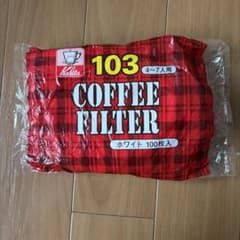 カリタ 103 コーヒーフィルター （4〜7人用）100枚入のサムネイル