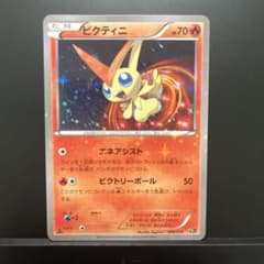 ビクティニ CP5 幻·伝説ドリームキラコレクション 006/036 - メルカリ