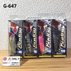 G-647 ジャッカル ビンクシー （※バラ売りNG） - メルカリ