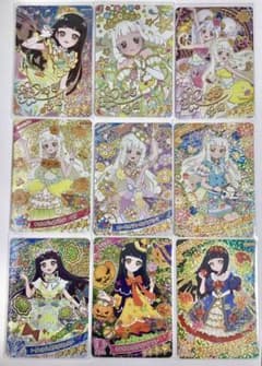 ひみつのアイプリ つむぎ サイン 星4 まとめ売りのサムネイル