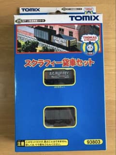 ☆廃盤品☆未使用☆NゲージTOMIX トーマス スクラフィー貨車セット93803 Nゲージ スクラフィー貨車セット - メルカリ
