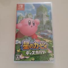 星のカービィディスカバリーのサムネイル