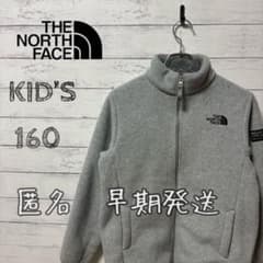 THE NORTH FACE キッズ フリースジャケット 160