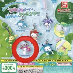 サンリオ けろけろパーティー めじるしアクセサリー マイメロディ他1点のサムネイル