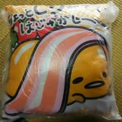 ぐでたま クッション 非売品 未使用のサムネイル