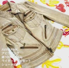 AVIRAPINK アビラピンク デニム ライダース ジャケット Gジャン - メルカリ