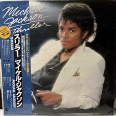 スリラー マイケル・ジャクソン レコード Thriller (アナログレコード) : Michael Jackson | HMV&BOOKS online