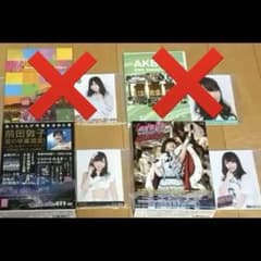 AKB48 劇場公演DVD 19巻セット まとめ売り バラ売り不可 AKB48の今夜はお泊まりッ Blu-ray BOX | 日テレポシュレ本店 日本