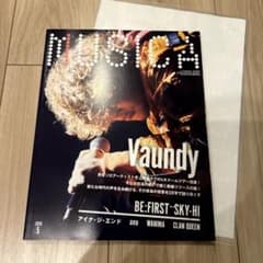 MUSICA 2026年5月号 Vaundy 表紙ポスター付きのサムネイル