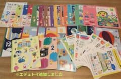 こどもちゃれんじ　じゃんぷ　キッズワーク、絵本、じゃんぷ通信、エデュトイのサムネイル