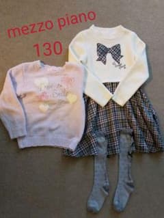 メゾピアノ 130 ワンピース セーター セットのサムネイル