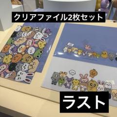 ミンハオ THE8 クリアファイル まとめ売り ペーパースタンド THE IDOLM@STER SideM 8th STAGE ～ALL H@NDS TOGETHER～ 公式