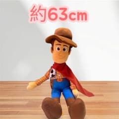 トイ・ストーリー5 ウッディ 超超BIGぬいぐるみ 約63cm - メルカリ