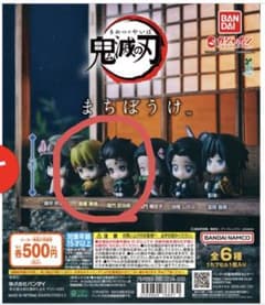 Demon Slayer Gacha: Waiting in Vain　Tanjirō Kamado&Zenitsu Agatsuma