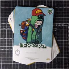 〇〇の主役は我々だ！】インパクト・ミー！20枚まとめ売り - メルカリ