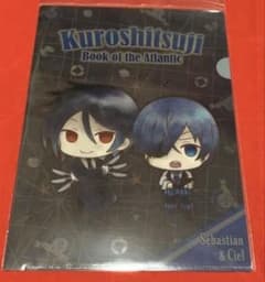 검은 집사 Book of the Atlantic A4 클리어 파일