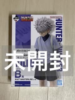 HUNTER×HUNTER 1番くじ B賞 キルア MASTERLISEのサムネイル