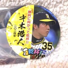 うーこ様 リクエスト 2点 まとめ商品のサムネイル
