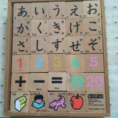 kawai 積み木 知育玩具のサムネイル