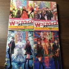 小説のサムネイル