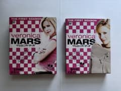ヴェロニカ・マーズ ファースト・シーズン DVD セット1・2のサムネイル