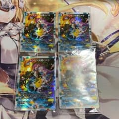 ドンドン火噴くナウ　神アート　4枚　フェアリー・ライブラリーのサムネイル