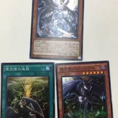 【遊戯王】堕天使セットのサムネイル