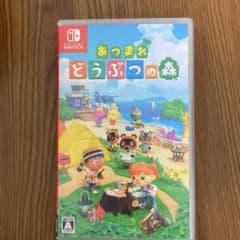 あつまれ どうぶつの森のサムネイル