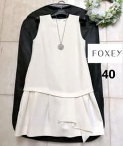 ◆超美品◆FOXEY DAISY LIN フリルワンピース　40 ◇超美品◇FOXEY DAISY LIN フリルワンピース 40 - メルカリ
