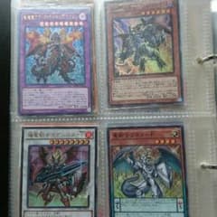 【遊戯王】ファイル内処分のサムネイル